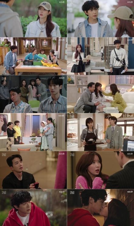 사진 제공: KBS 2TV 주말드라마 '미녀와 순정남' 방송 캡처