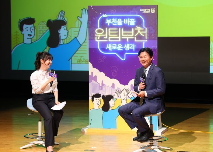 부천시는 지난 23일 시청 어울마당에서 원팀부천 정책동아리 발표회를 개최했다.
