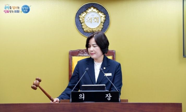 제299회 양평군의회 임시회 본회의