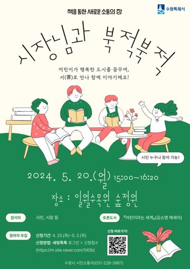 홍보물