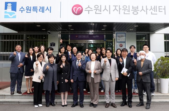수원특례시의회 기획경제위원회, 수원시자원봉사센터 현장방문