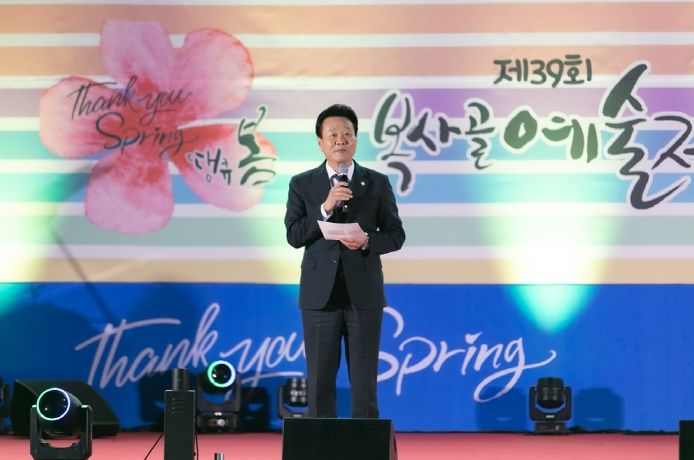 1. 최성운 의장이 제39회 복사골예술제 개막식에서 축사하고 있다.