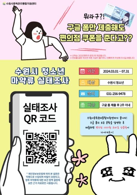 홍보물