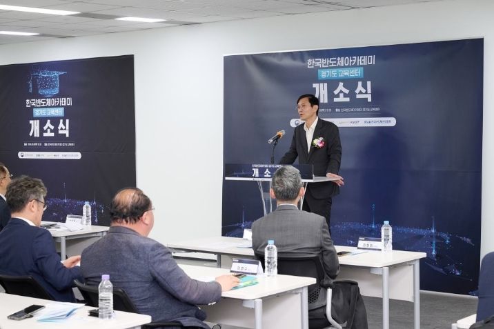 교육센터 개소