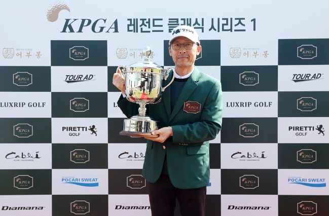 박성필, ‘KPGA 레전드 클래식 시리즈 1’ 시즌 첫 승