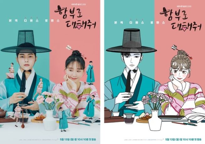 사진 제공: KBS 2TV