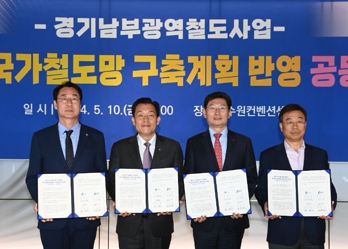 이재준 수원시장(왼쪽 2번째), 정명근 화성시장(왼쪽 1번째), 이상일 용인시장(오른쪽 2번째), 신상진 성남시장(오른쪽 1번째)가 공동건의서 서명 후 함께하고 있다.