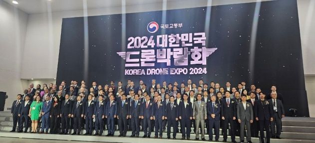 양주시, ‘2024 대한민국 드론박람회’ 참가