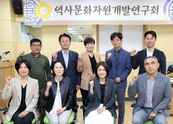 고양특례시의회 의원연구단체‘역사문화자원개발연구회’출범