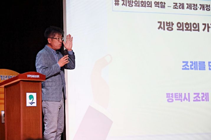 평택시의회 유승영 의장, ‘2024 평택청소년교육의회’대상 강의