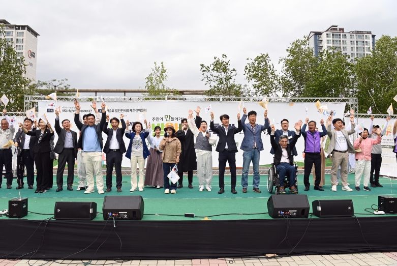 발안만세 축제에서 만세삼창하는 단체
