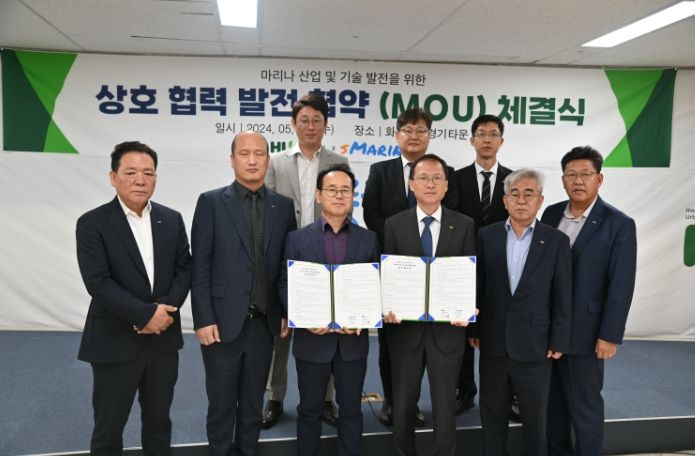 화성도시공사와 ㈜에스마리나가 마리나 산업의 기술 발전 및 지속 가능한 성장을 위한 업무협약을 체결했다고 13일 밝혔다.