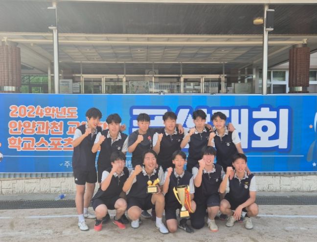 안양과천교육지원청, 결과보다는 과정을, 경쟁보다는 협력을 배우는 학교스포츠클럽 축제 운영