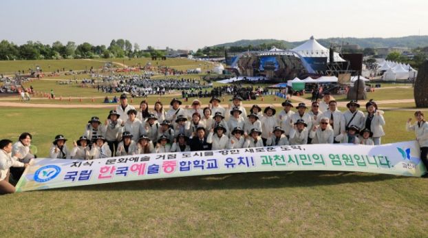 과천시체육회 선수단, 제70회 경기도체육대회 6개 종목에서 메달 17개 수확