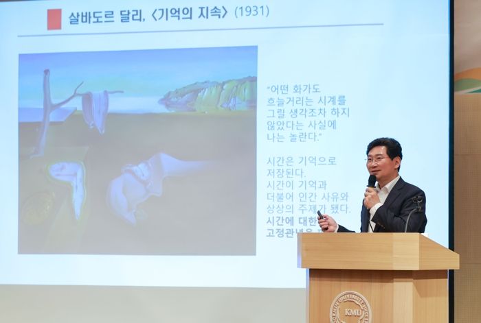 2024 지역사회건강조사 포스터