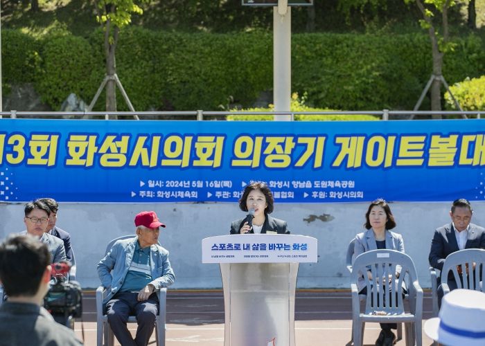 축사하는 화성시의회 김경희 의장