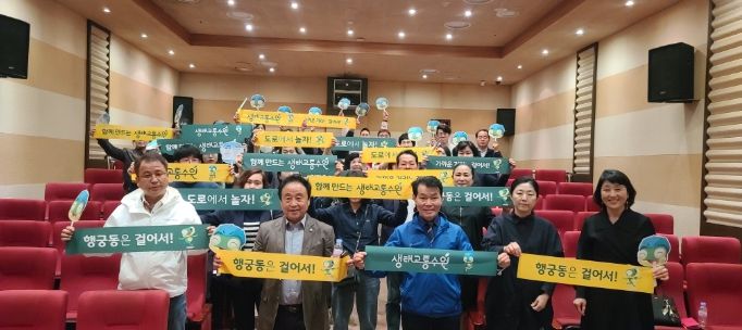 수원시가 생태교통의 정책적 공감대를 넓히는 ‘차없는 거리 조성’ 주민역량 강화 워크숍 후 참석자들이 함께하고 있다.
