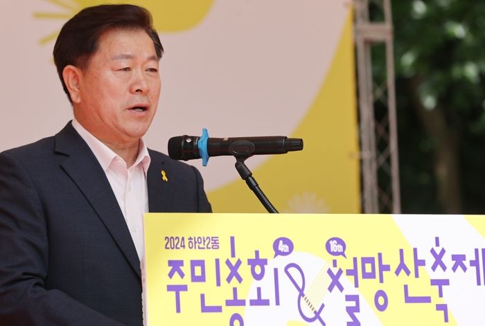 광명시 하안2동, 2024년 주민총회와 철망산축제 성황리 개최