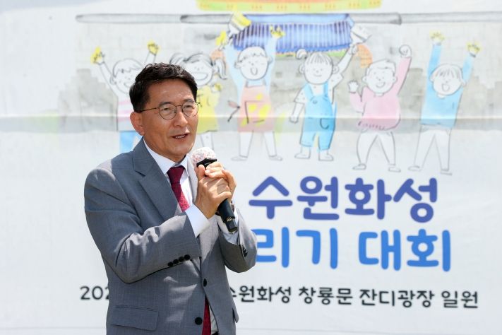 수원시의회 그림그리기대회 참석