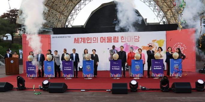 세계가 인정한 상호문화 도시, 어울림 축제로 하나 된 안산시