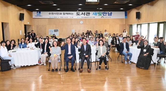 이재준 시장(가운데)이 새빛만남 참석자들과 기념촬영을 하고 있다.