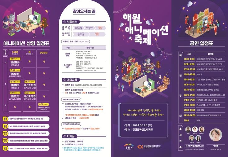 포스터