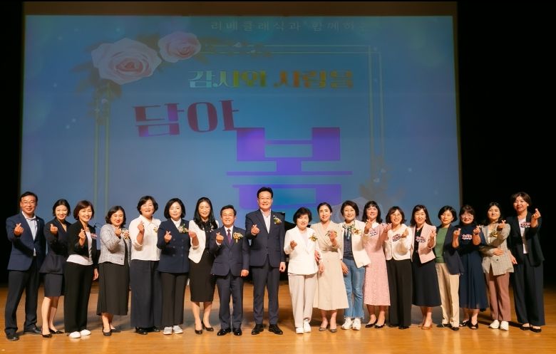 보육교직원의 밤 행사