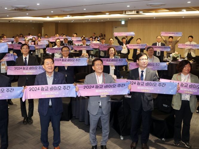 수원시의회, 광교 바이오 주간 비전선포식 참석