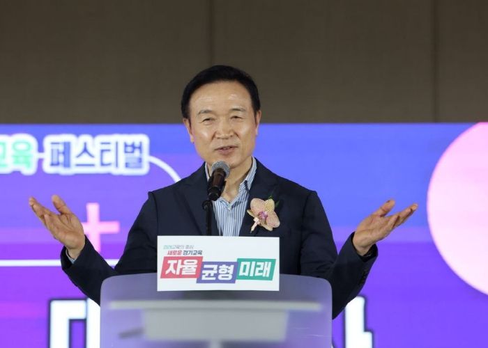 제24회 경기도 상업교육 페스티벌