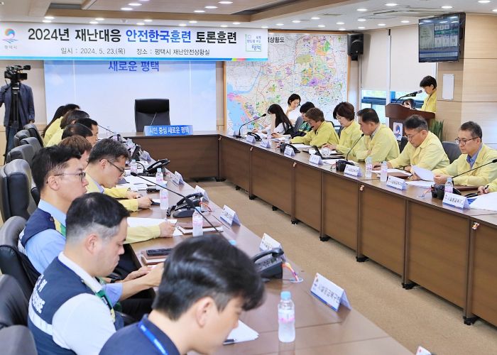 평택시, ‘2024년 재난대응 안전한국훈련’ 실시