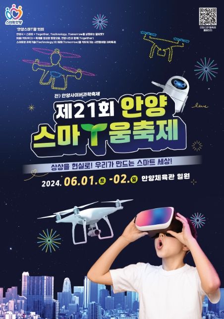 포스터