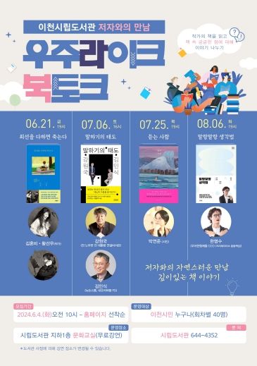 포스터