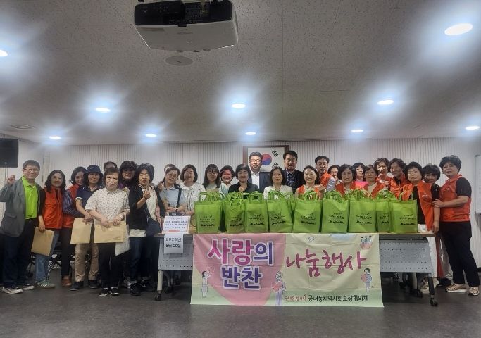 참사랑나눔봉사단 반찬나눔