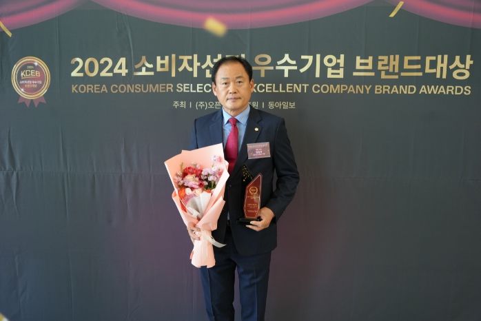 동두천시의회 김승호 의장, 2024 소비자선정 우수기업 브랜드대상 의정부문 수상