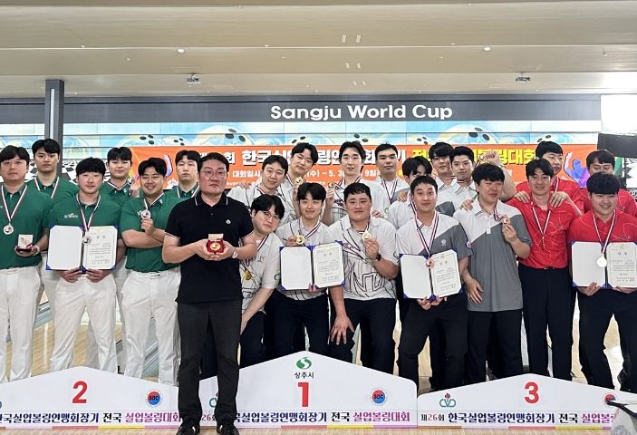 광주시청 볼링팀, 한국실업볼링연맹회장기 전국실업볼링대회 5인조전·개인전 정상