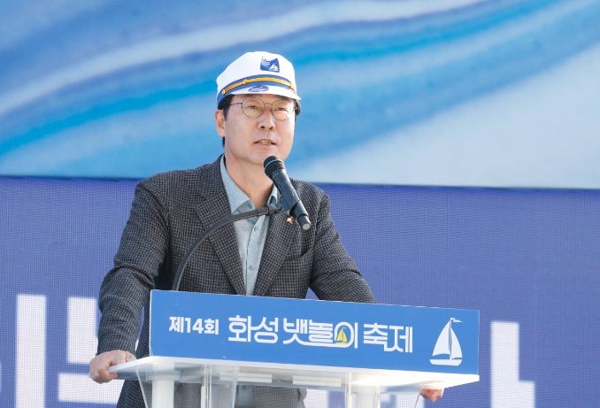 23만 명 다녀간 화성 뱃놀이 축제,