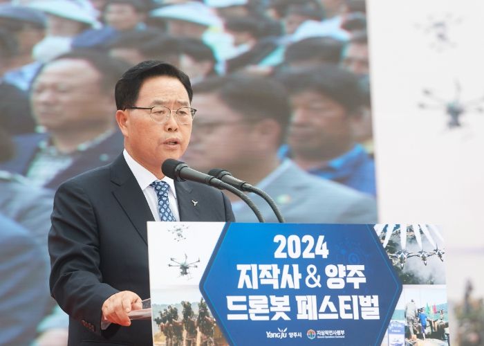 강수현 양주시장이 드론페스티벌에 인사말을 하고있다