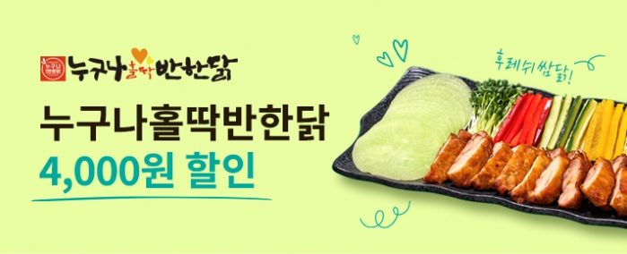 프로모션_브랜드관-배너