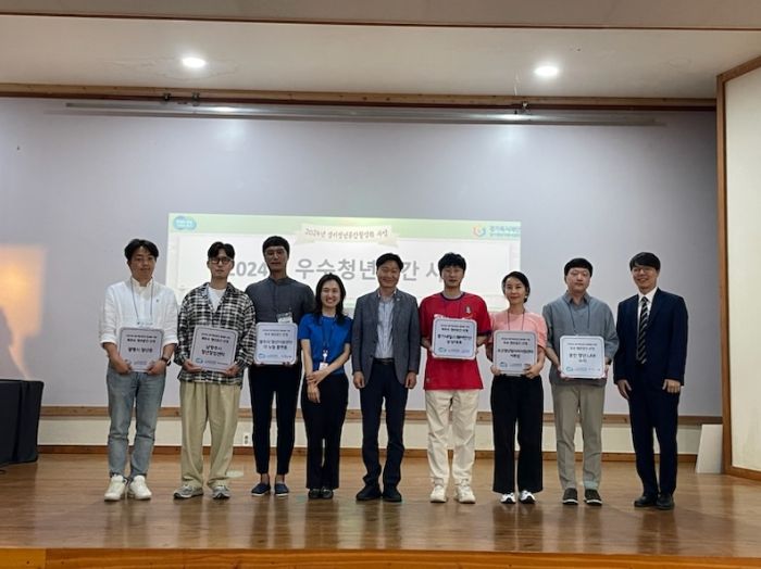 ‘청년과 함께 성장하는 청년공간’, 경기도 우수청년공간 6개소 선정
