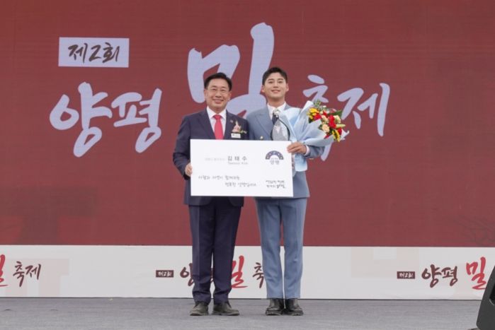 가수 김태수 양평군 홍보대사 위촉