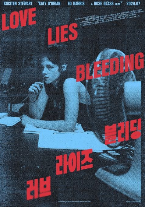 '러브 라이즈 블리딩' 런칭 포스터