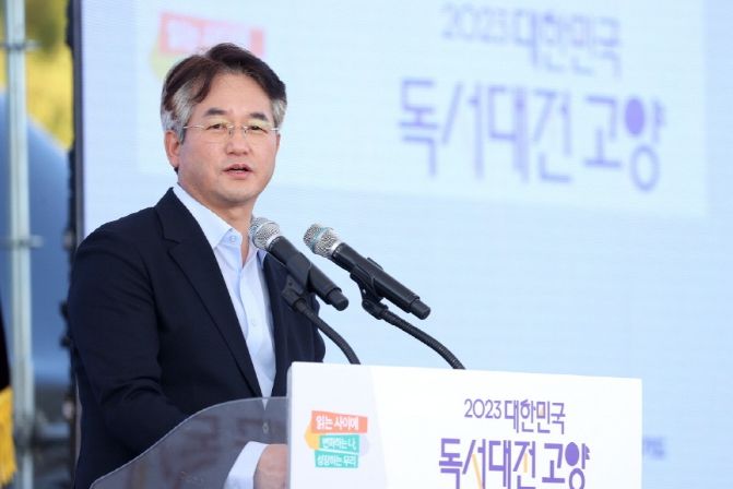 고양특례시는 시민들의 독서 능력 함양과 문화 충족을 위해 도서관별로 특색을 살린 다양한 독서 프로그램을 운영한다.. 사진은 ‘2023 대한민국 독서대전 고양’ 개막식에 참석한 이동환 고양특례시장 모습.