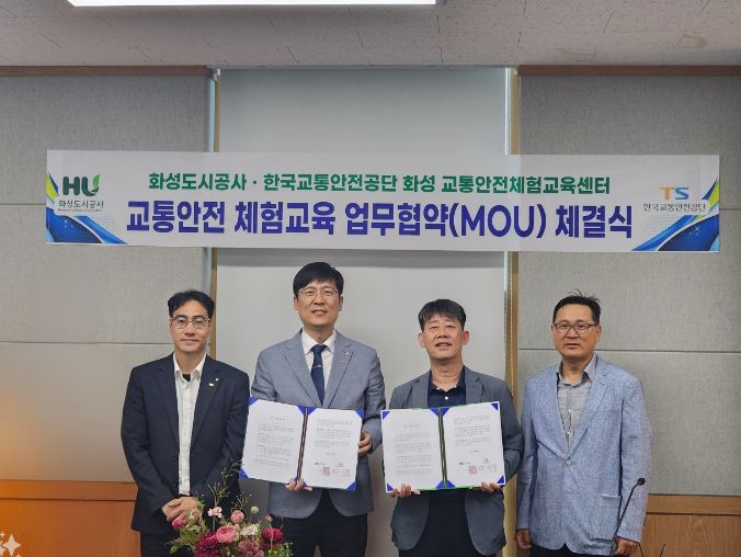 화성도시공사, 공영버스 운전자 교통안전 체험교육 업무협약 체결