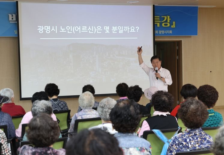 박승원 광명시장, “어르신들이 배움의 즐거움과 성취감 느끼며 행복한 광명 만들어 갈 것”