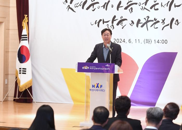 화성시, 금융복지상담지원센터 개소식 개최