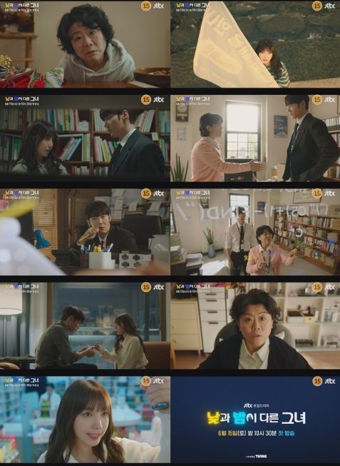 사진 제공 : JTBC 새 토일드라마 '낮과 밤이 다른 그녀' 하이라이트 영상 캡처