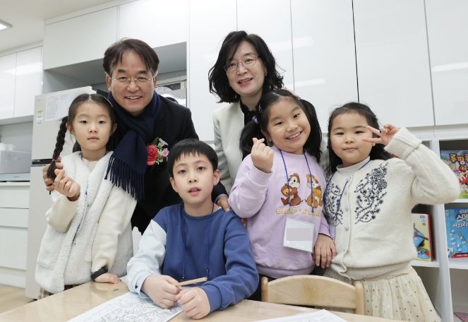 덕은 다함께 돌봄센터 개소