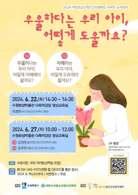 홍보물