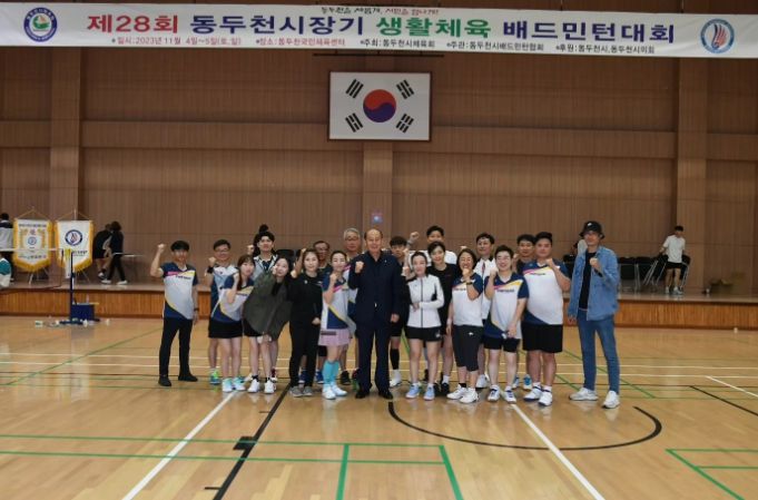동두천시장기 배드민턴대회