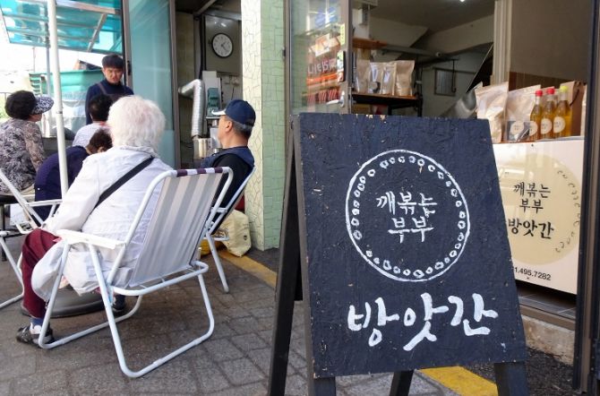 주민 사랑방 같은 도일시장 점포 전경
